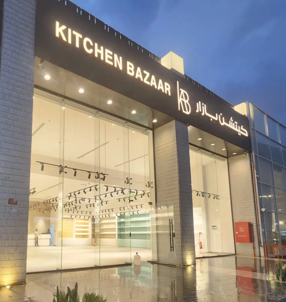 Facade works, Kitchen Bazar Abha — retail contractor ArchSkills
